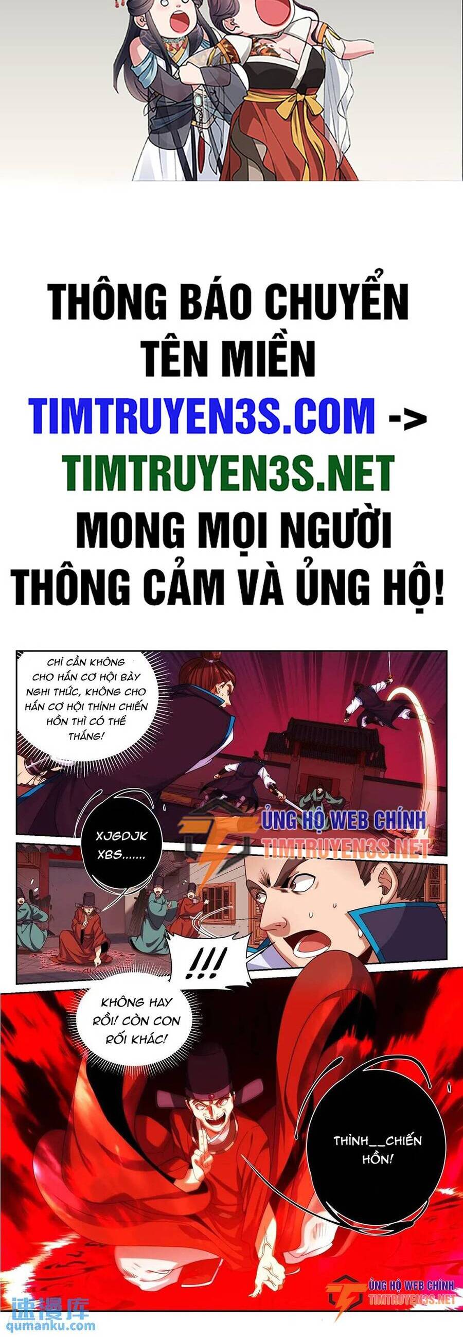 Đại Phụng Đả Canh Nhân Chapter 271 - 3