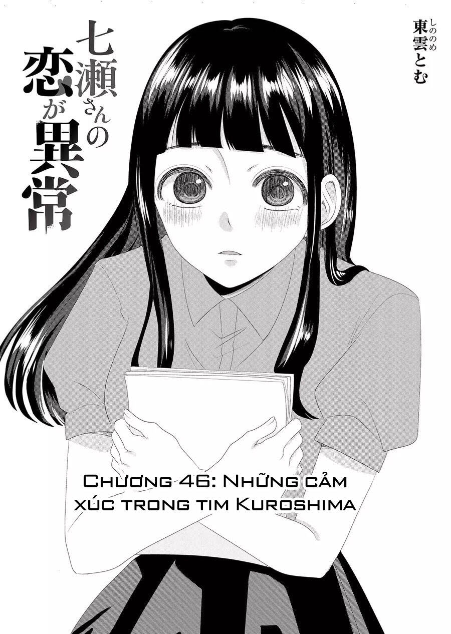 Cô Nàng Cuồng Tình Nanase Chapter 46 - 2