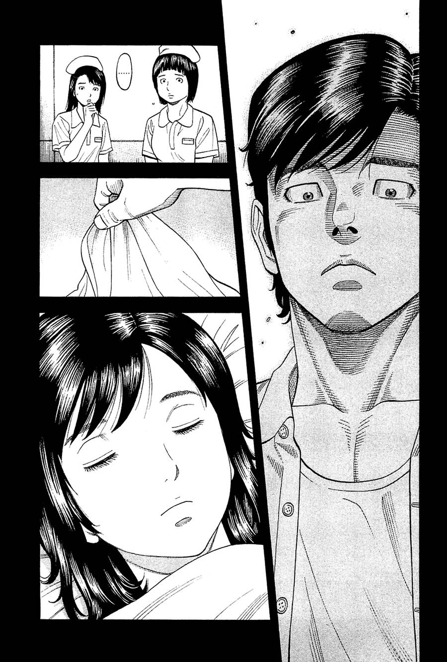 Montage (Watanabe Jun) Chapter 28 - 3