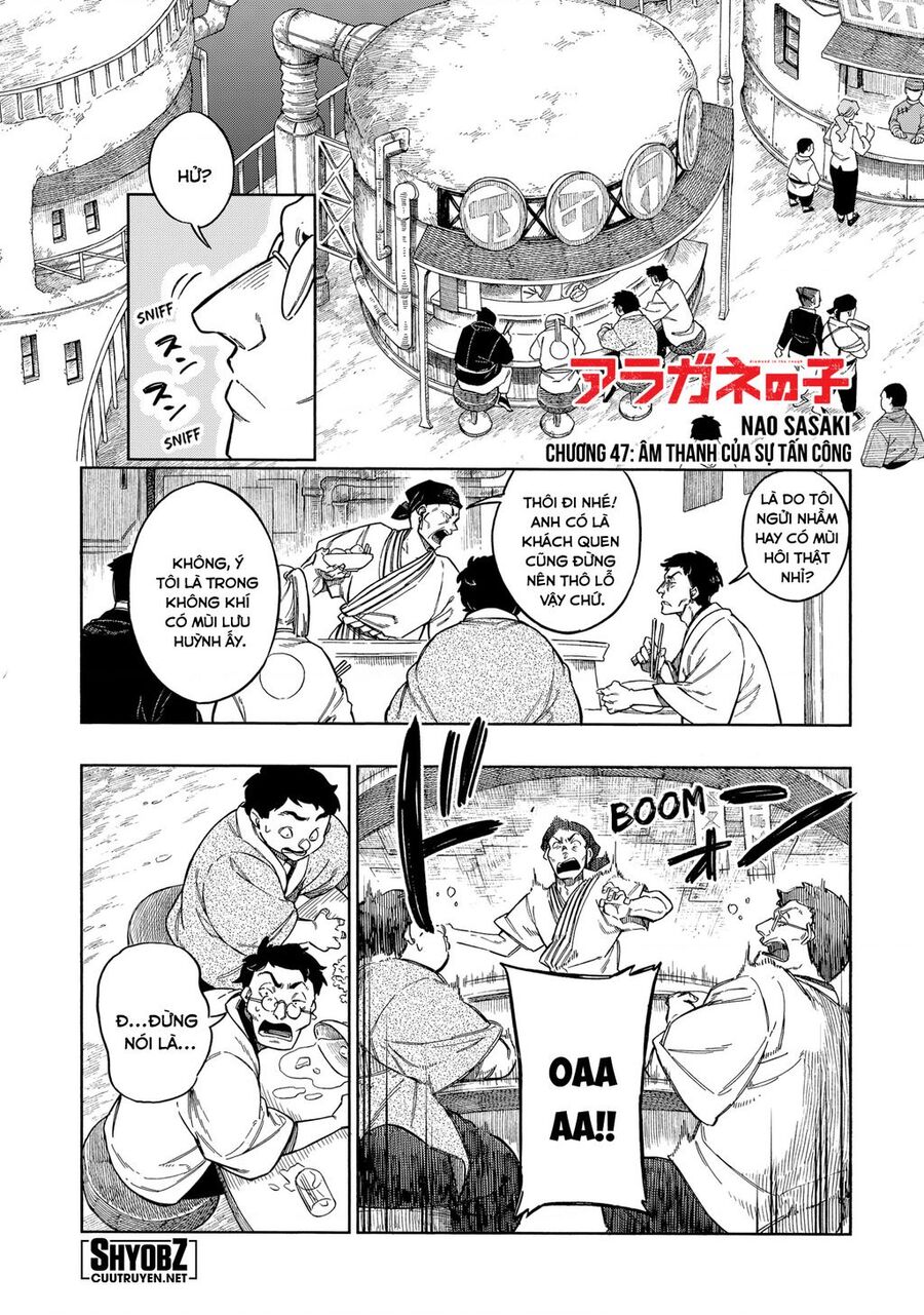 Aragane No Ko Chapter 47 - 3