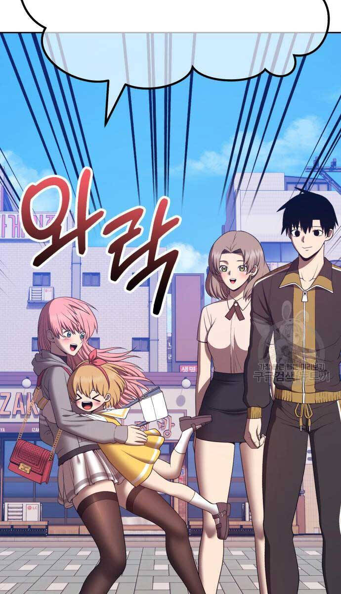 Gậy Gỗ Cấp 99+ Chapter 84.5 - 1