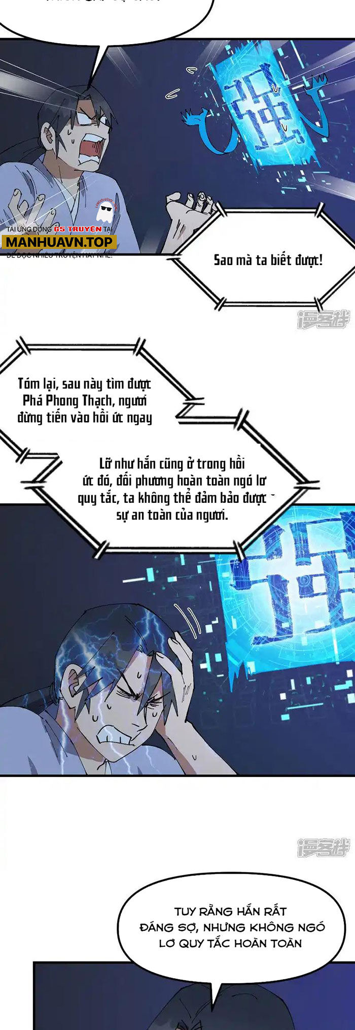 Tối Cường Võ Hồn Hệ Thống Chapter 200 - 12