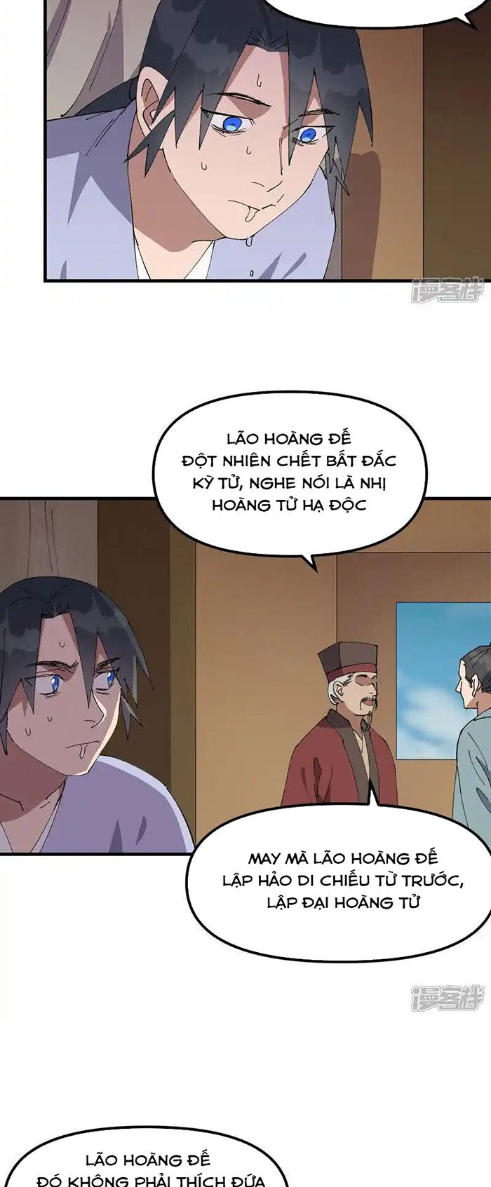 Tối Cường Võ Hồn Hệ Thống Chapter 207 - 7