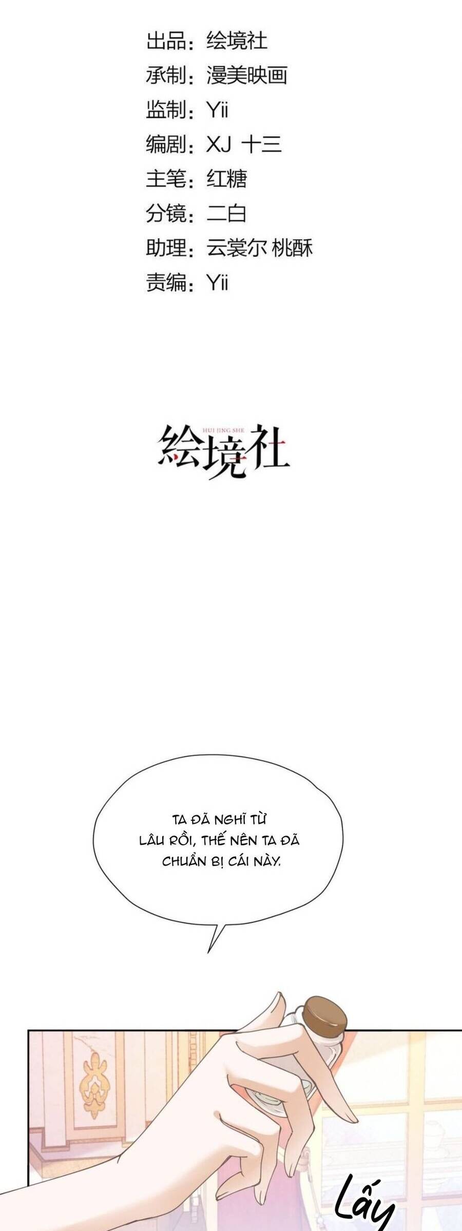 Tỏ Tình Với Kẻ Thù Chapter 87.1 - 10