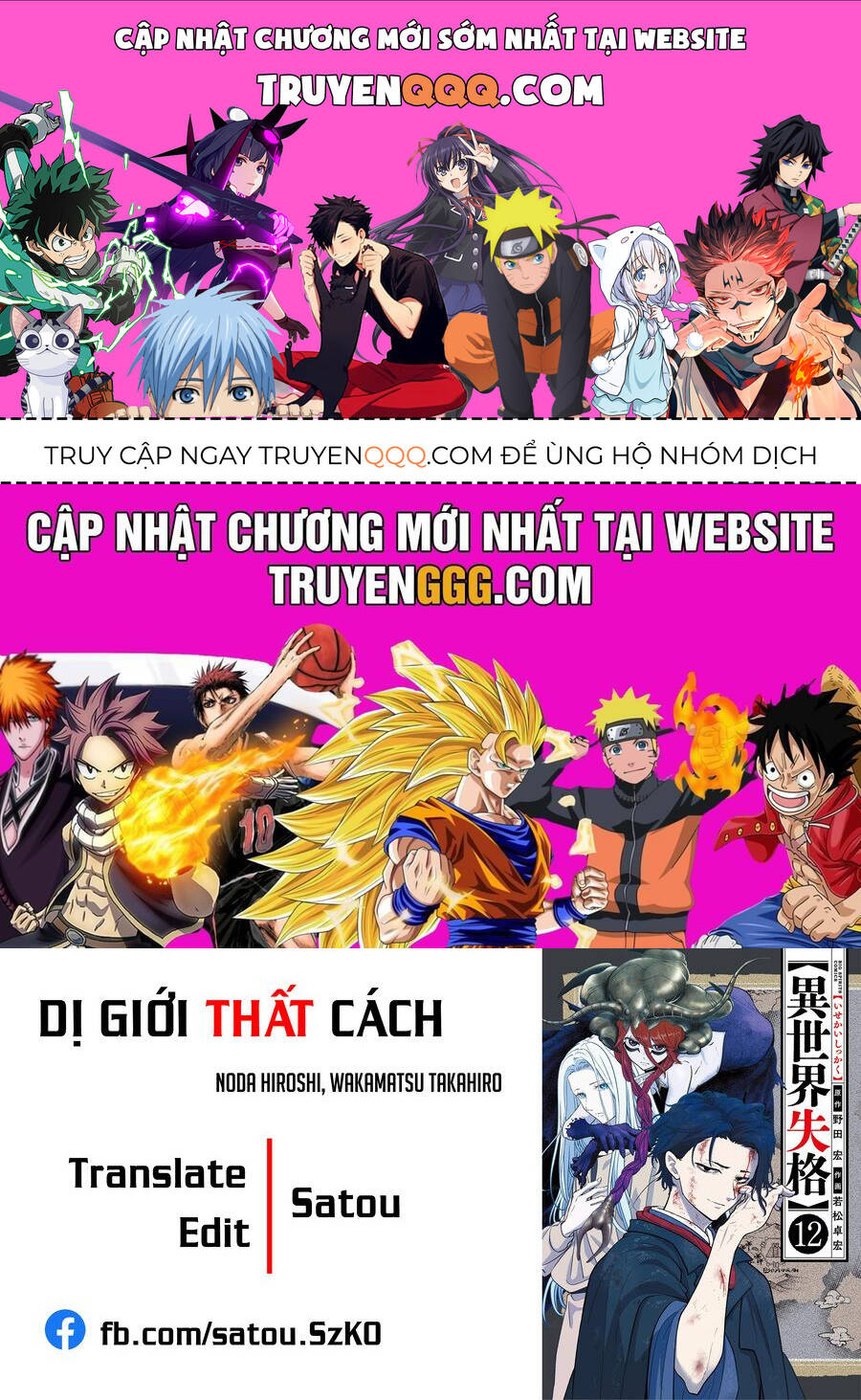 Dị Giới Thất Cách Chapter 27 - 1