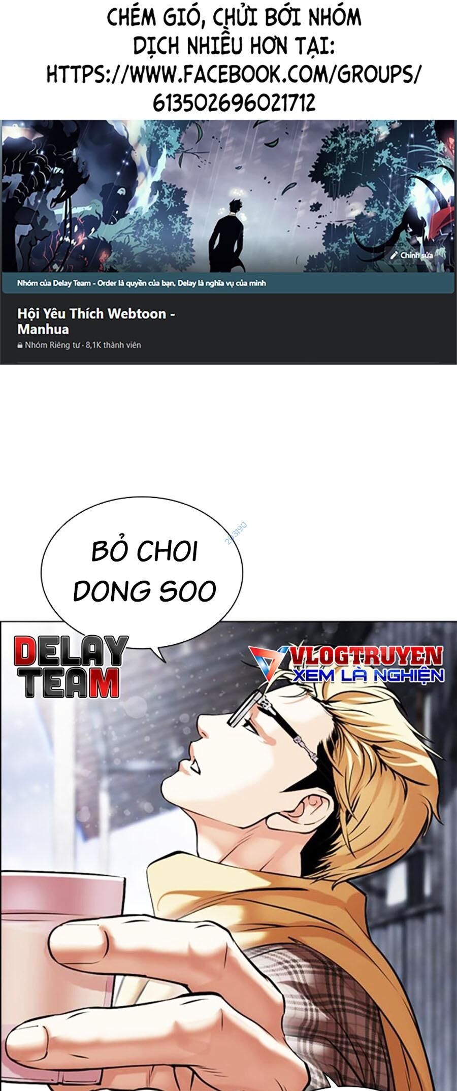 Hoán Đổi Diệu Kỳ Chapter 480 - 1