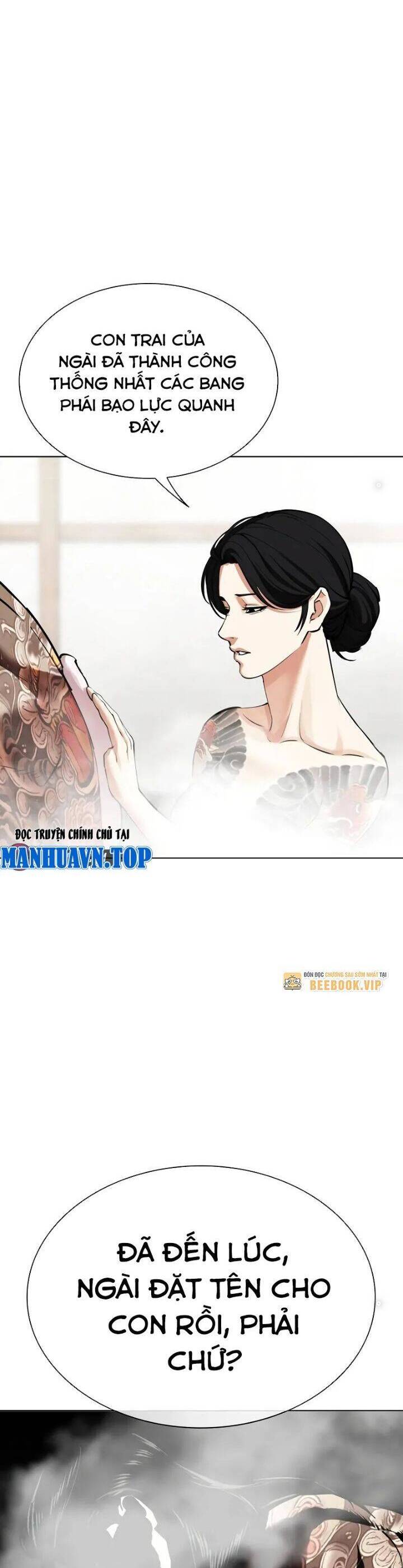 Hoán Đổi Diệu Kỳ Chapter 520.5 - 12