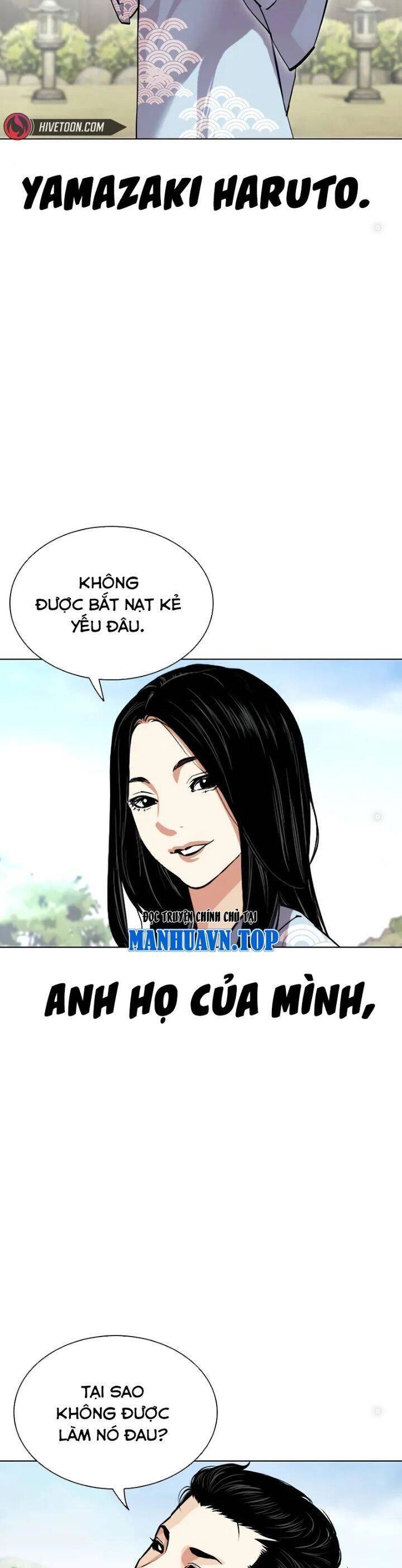 Hoán Đổi Diệu Kỳ Chapter 520.5 - 19