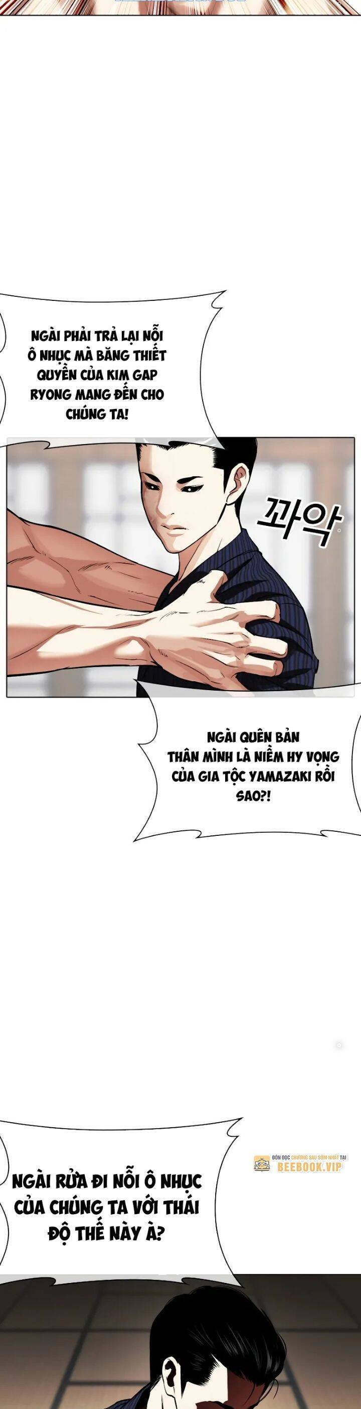 Hoán Đổi Diệu Kỳ Chapter 520.5 - 27