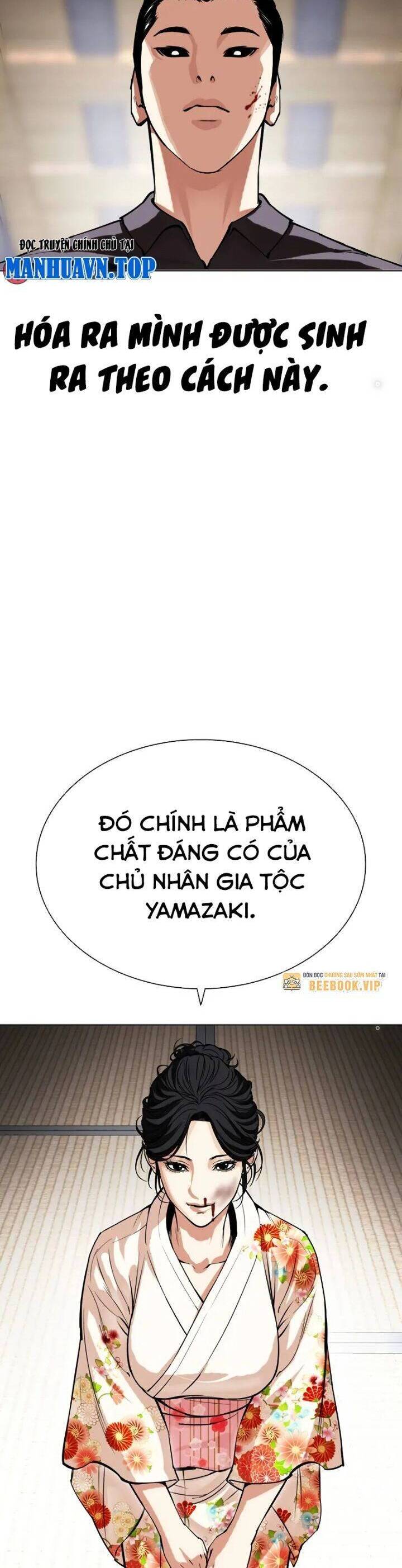 Hoán Đổi Diệu Kỳ Chapter 520.5 - 8