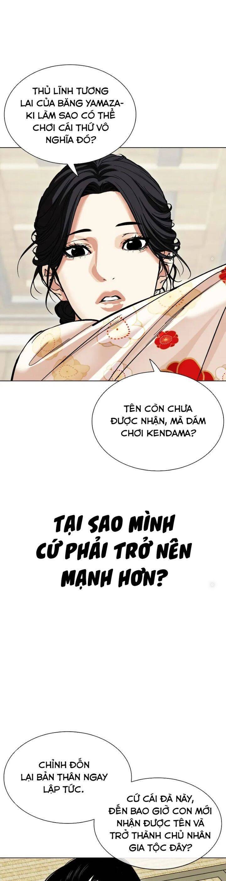 Hoán Đổi Diệu Kỳ Chapter 520 - 42