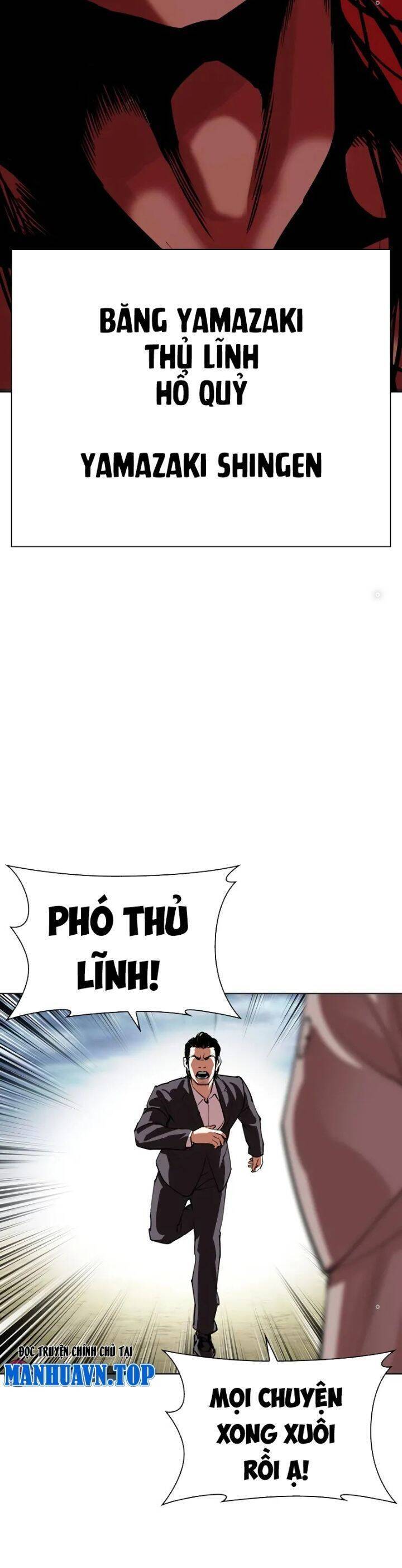 Hoán Đổi Diệu Kỳ Chapter 520 - 9