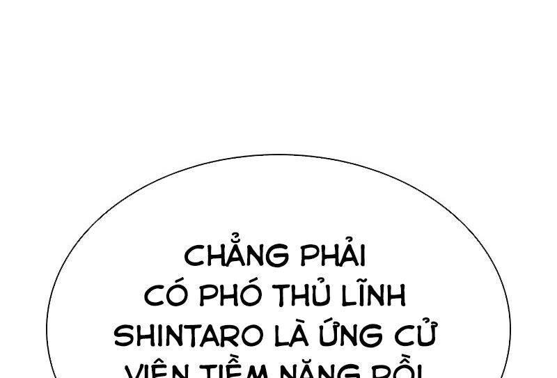 Hoán Đổi Diệu Kỳ Chapter 521 - 133