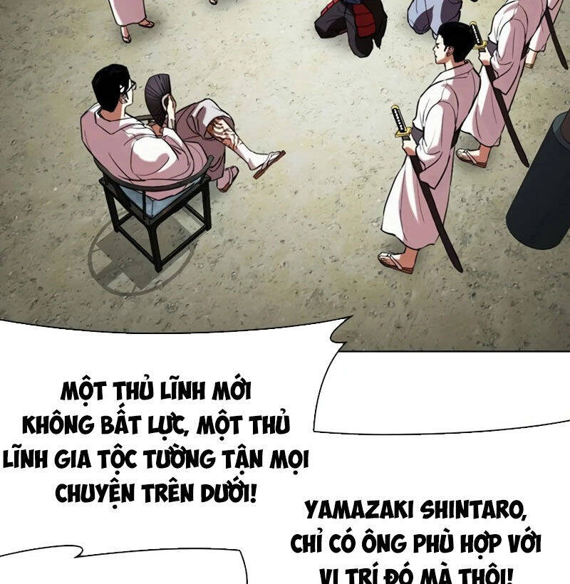 Hoán Đổi Diệu Kỳ Chapter 522 - 293