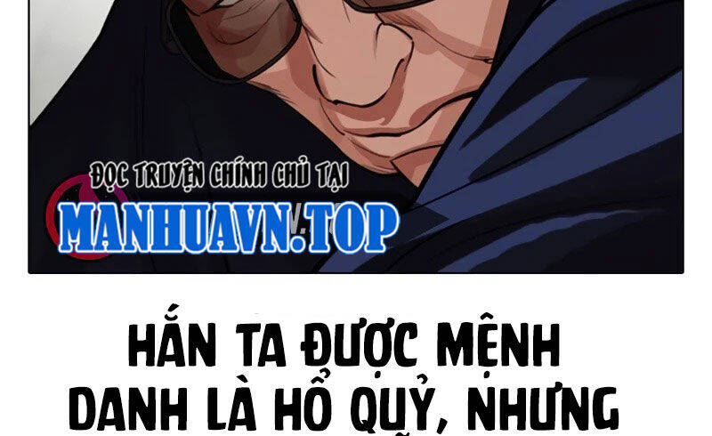 Hoán Đổi Diệu Kỳ Chapter 522 - 94