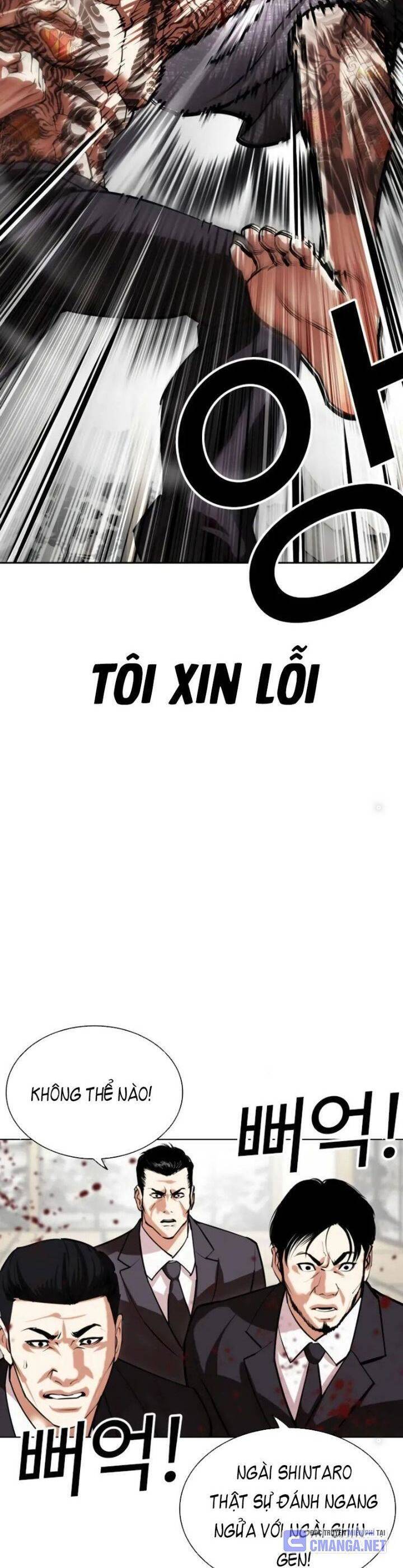 Hoán Đổi Diệu Kỳ Chapter 525 - 20