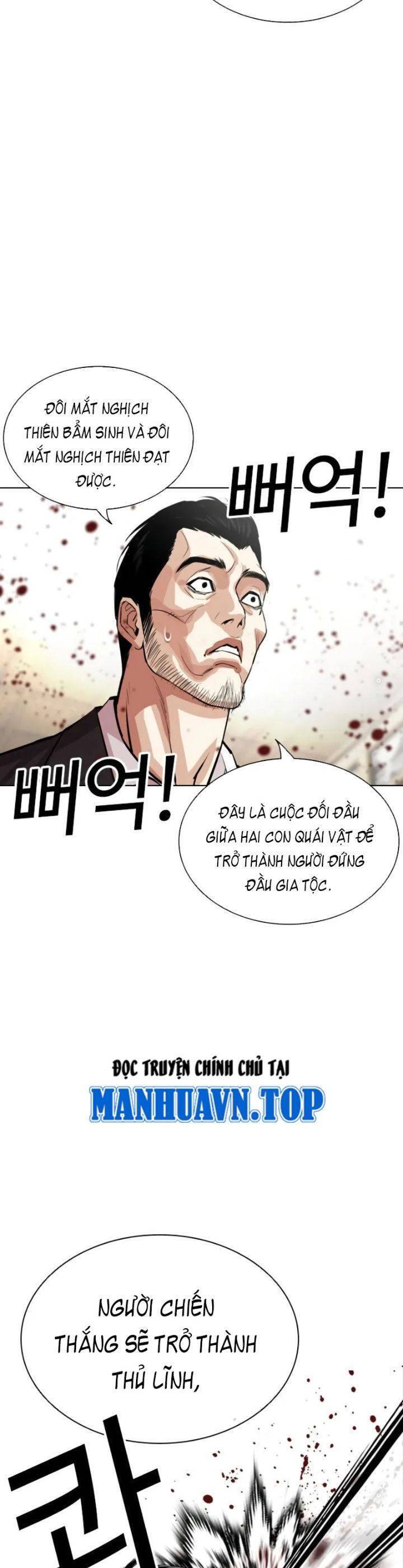 Hoán Đổi Diệu Kỳ Chapter 525 - 21