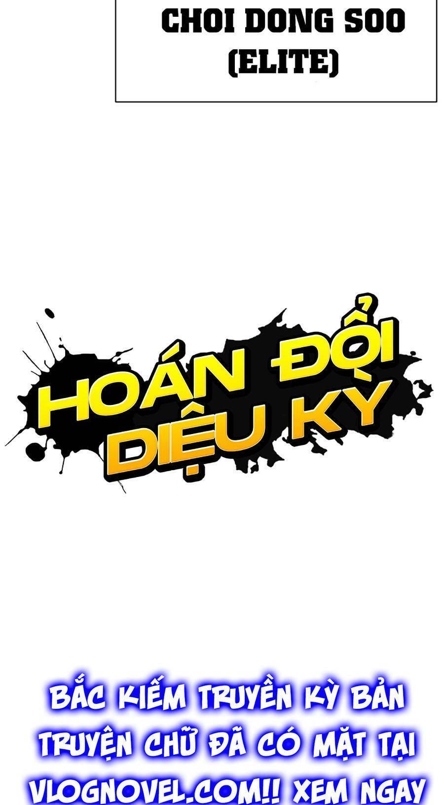 Hoán Đổi Diệu Kỳ Chapter 440 - 175