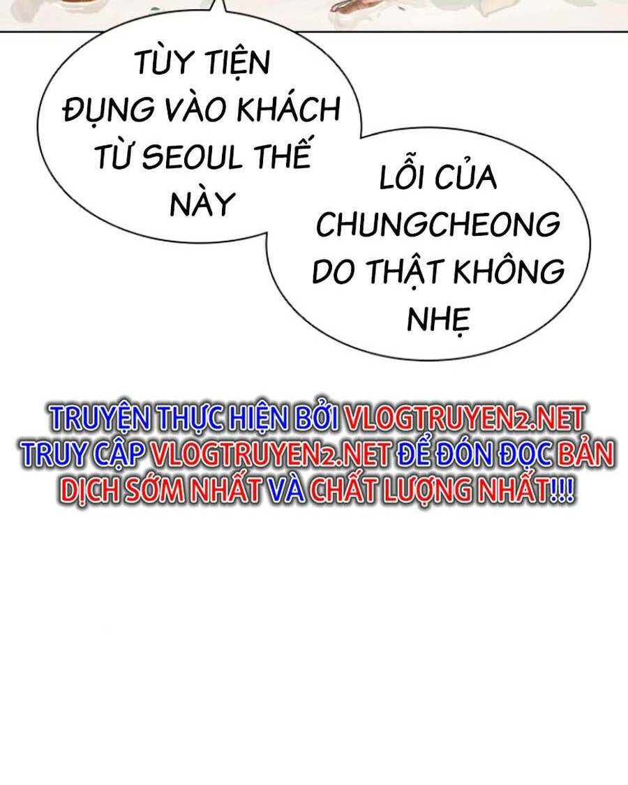 Hoán Đổi Diệu Kỳ Chapter 440 - 6