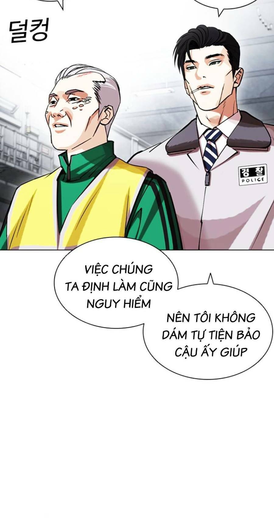 Hoán Đổi Diệu Kỳ Chapter 440 - 91