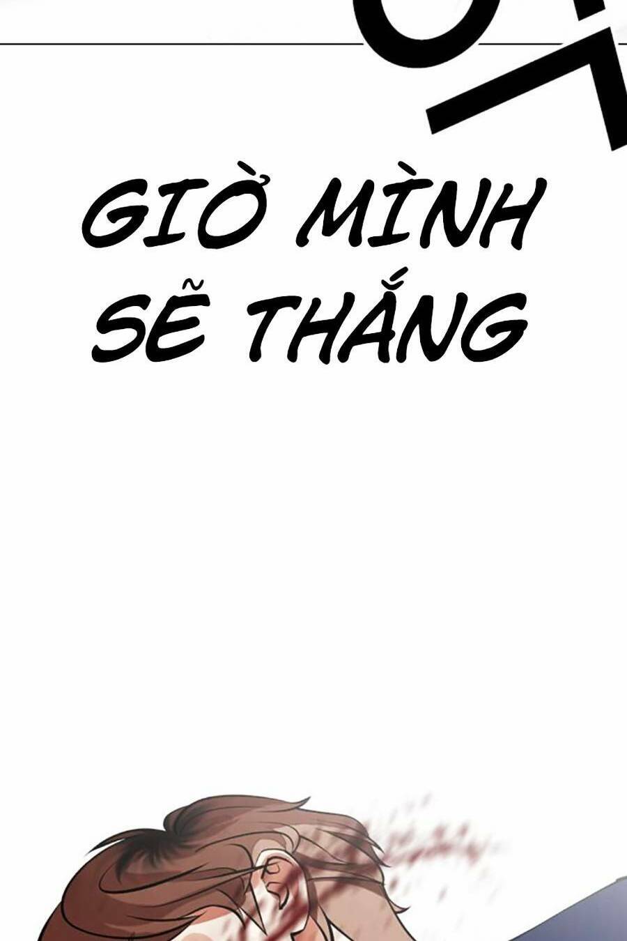 Hoán Đổi Diệu Kỳ Chapter 465 - 80