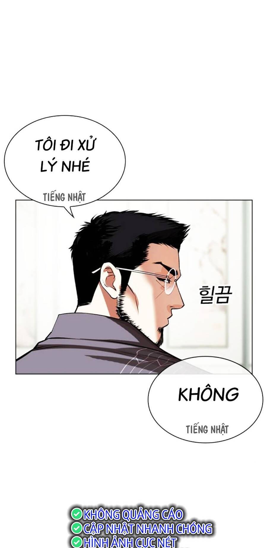 Hoán Đổi Diệu Kỳ Chapter 489 - 39