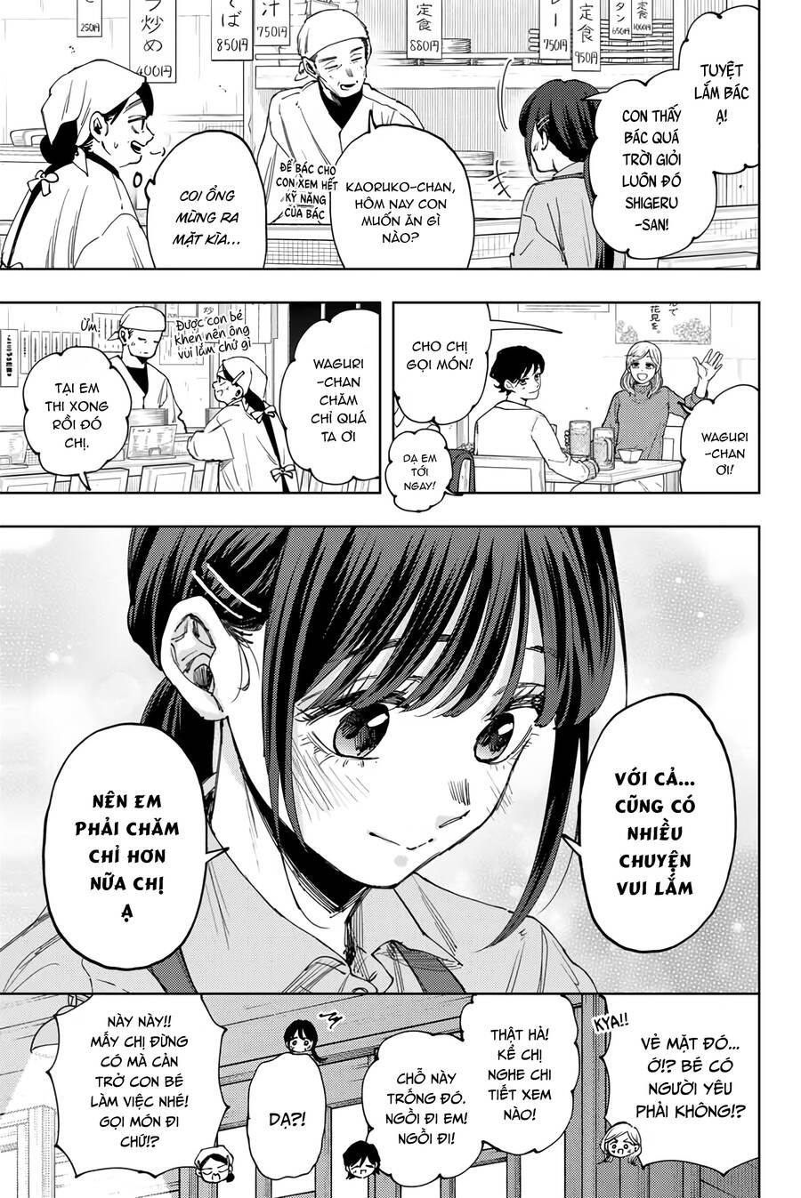 The Fragrant Flower Blooms With Dignity - Kaoru Hana Wa Rin To Saku Chapter 117 - 4