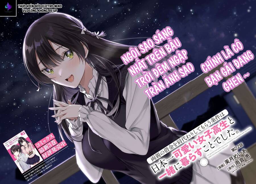 Ryoushin No Shakkin Wo Katagawari Shite Morau Jouken Wa Nihon Ichi Chapter 22 - 5