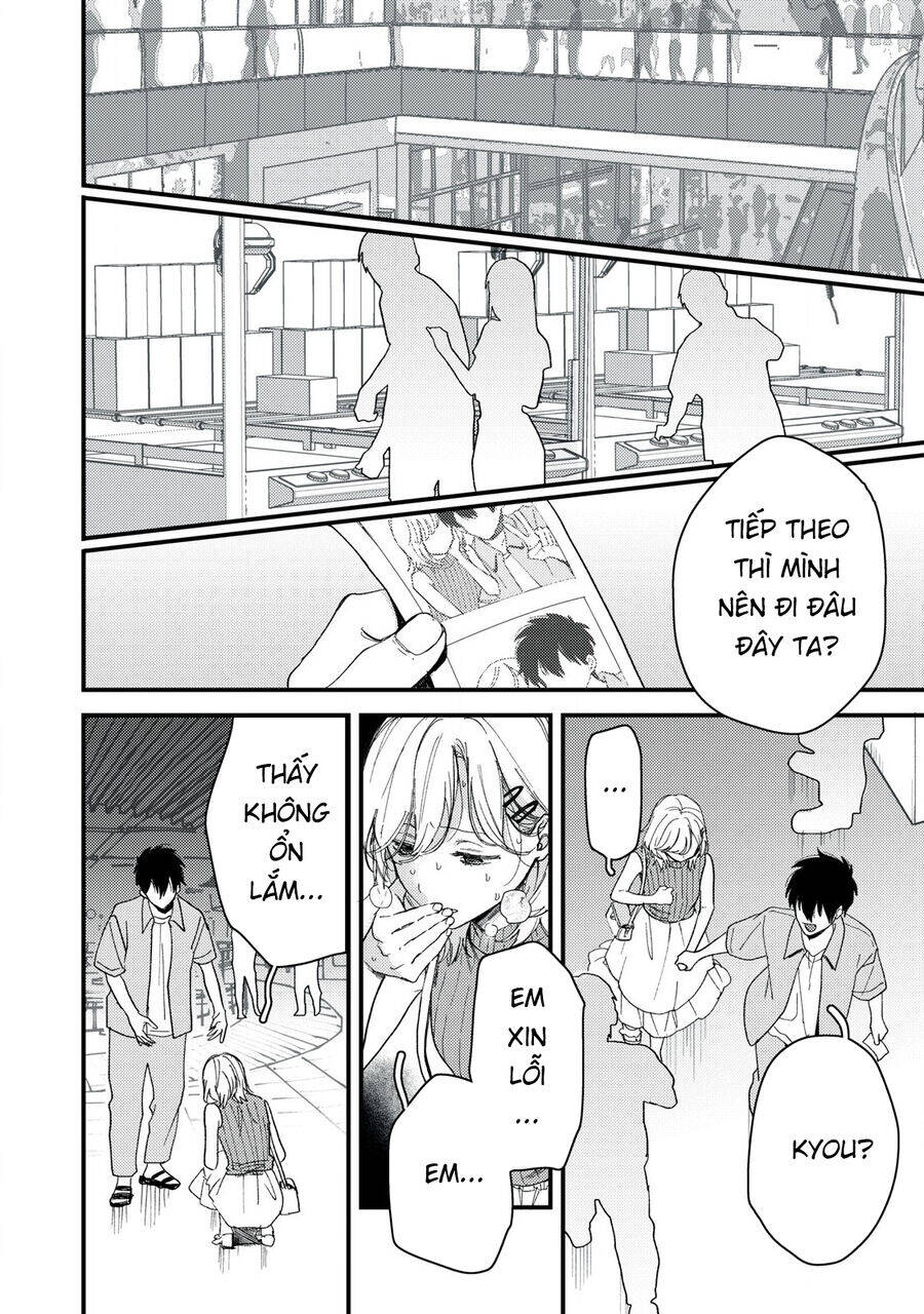 Kimi Dake Ga Hontou Chapter 12.2 - 10