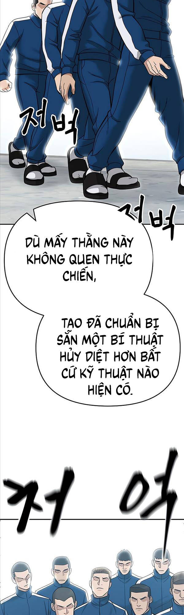 Giang Hồ Thực Thi Công Lý Chapter 59 - 59