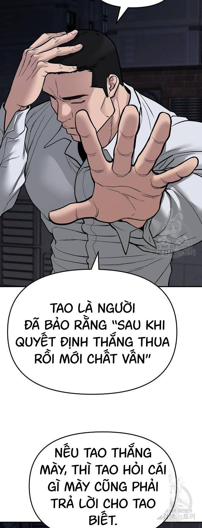 Giang Hồ Thực Thi Công Lý Chapter 72 - 29