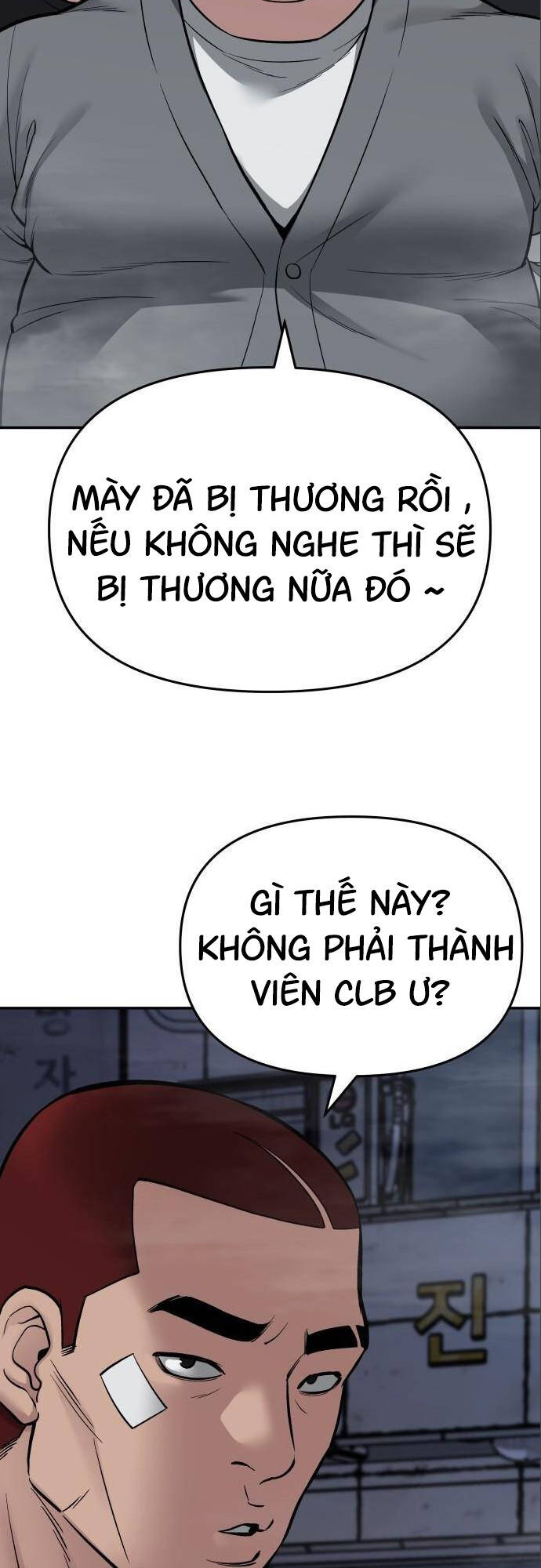 Giang Hồ Thực Thi Công Lý Chapter 73 - 73