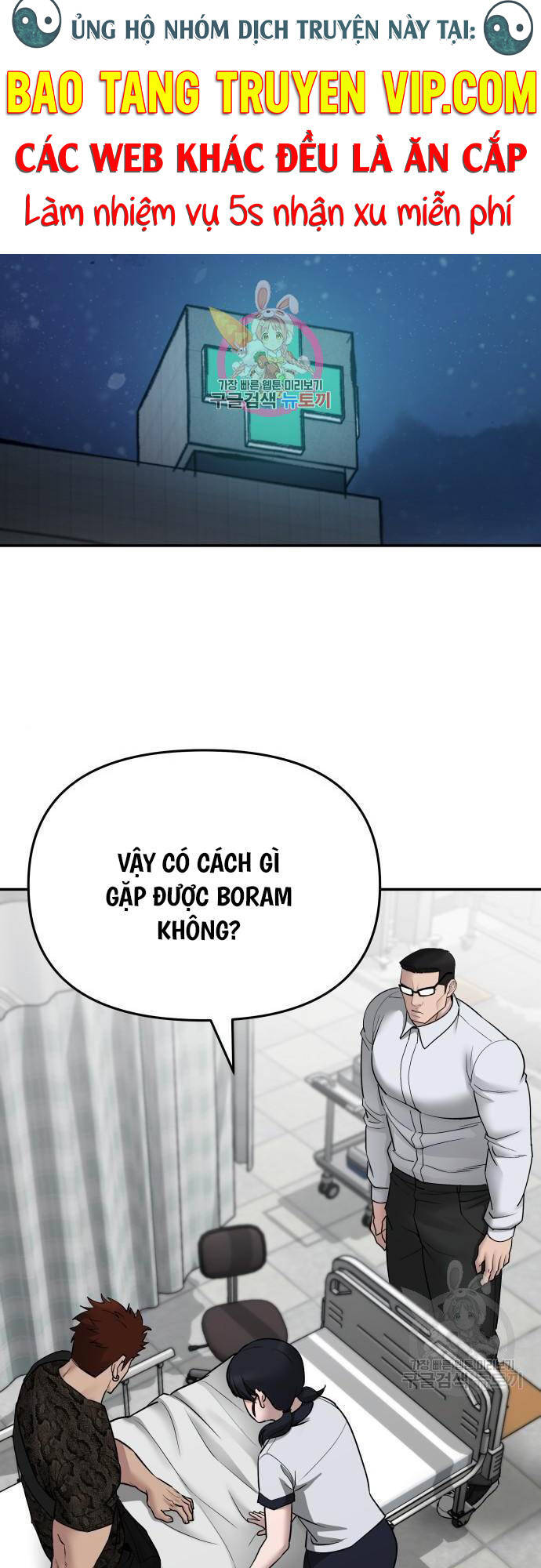 Giang Hồ Thực Thi Công Lý Chapter 75 - 1