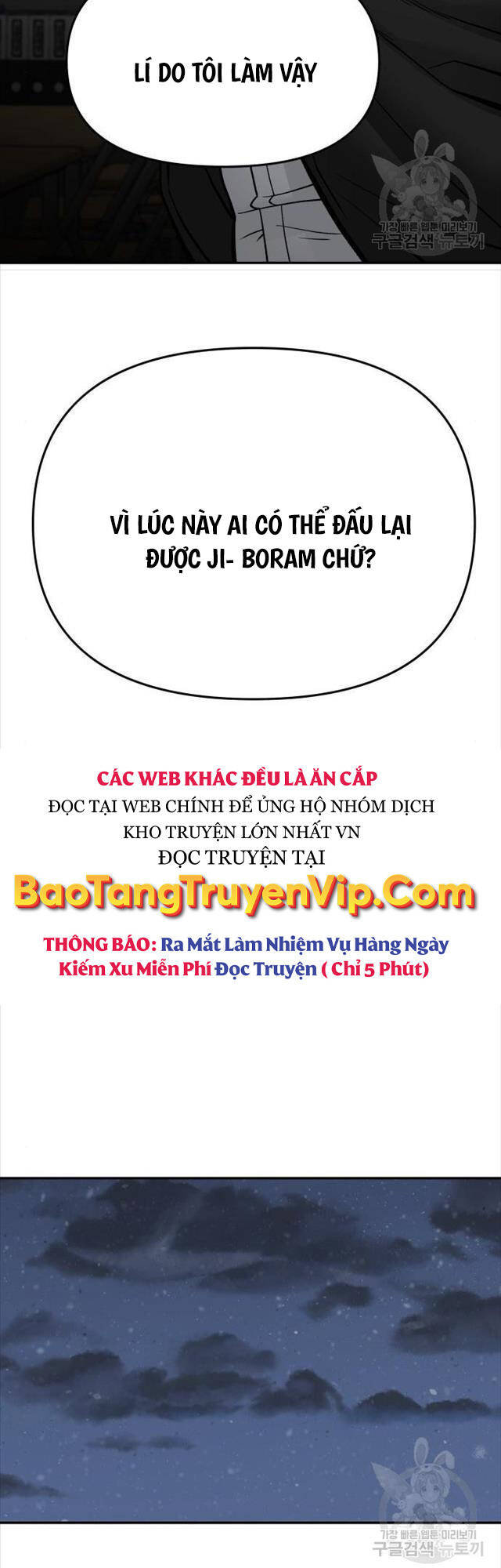 Giang Hồ Thực Thi Công Lý Chapter 76 - 21