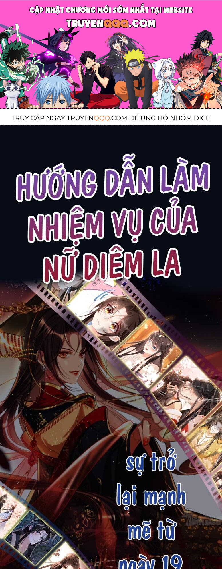 Hướng Dẫn Làm Nhiệm Vụ Của Nữ Diêm La Chapter 24 - 1