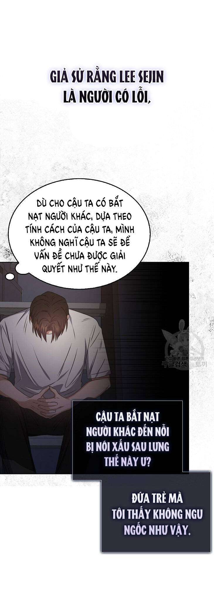 Ra Mắt Hay Ra Đi Chapter 43.2 - 15