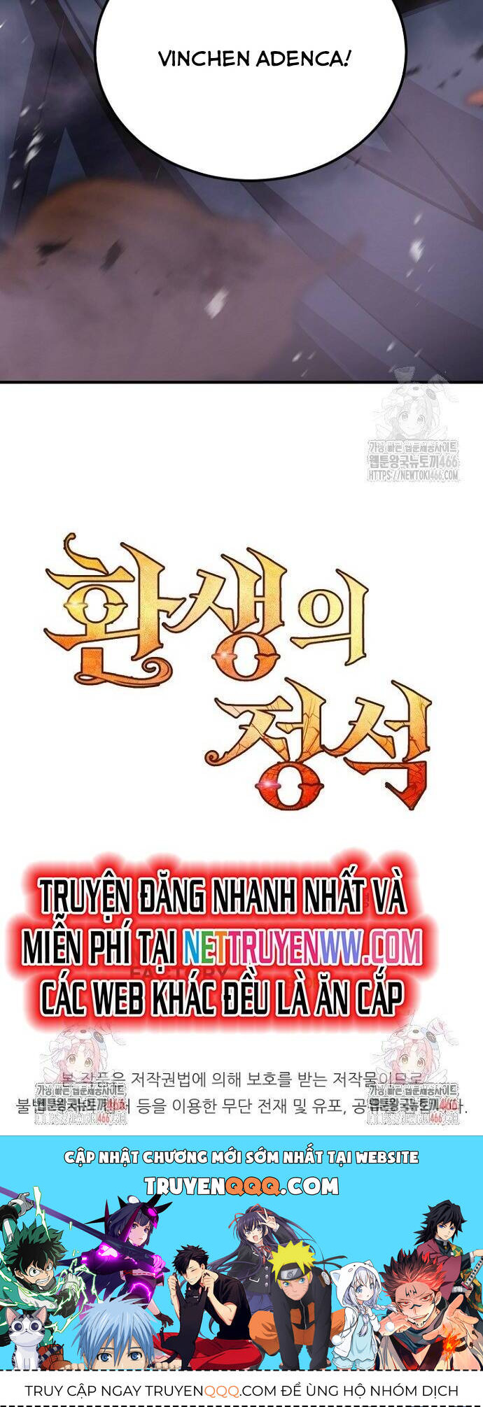 bản chất của chuyển sinh Chapter 120 - Next Chapter 121