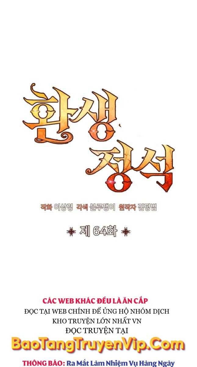 Bản Chất Của Chuyển Sinh Chapter 64 - 27