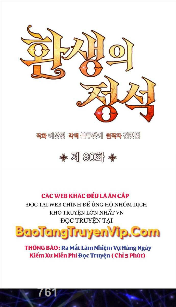 Bản Chất Của Chuyển Sinh Chapter 80 - 1