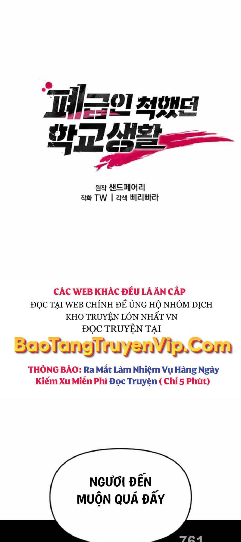 Giả Vờ Làm Kẻ Vô Dụng Ở Học Đường Chapter 58 - 1