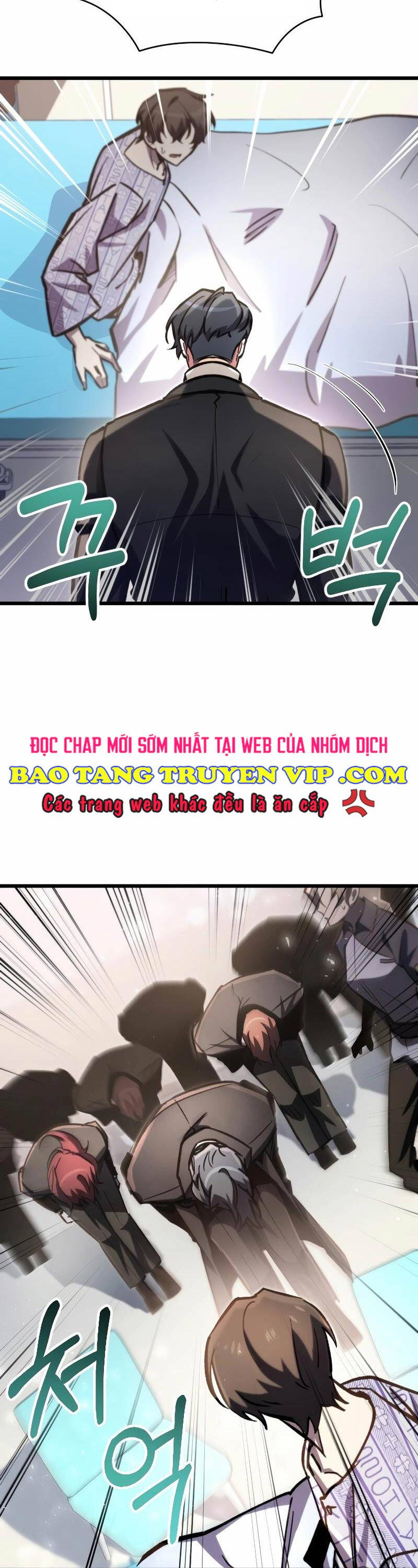 Giả Vờ Làm Kẻ Vô Dụng Ở Học Đường Chapter 66 - 41