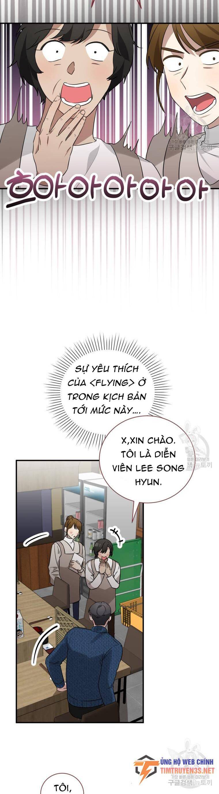 Trở Thành Siêu Diễn Viên Chỉ Bằng Việc Đọc Sách Chapter 45 - 13