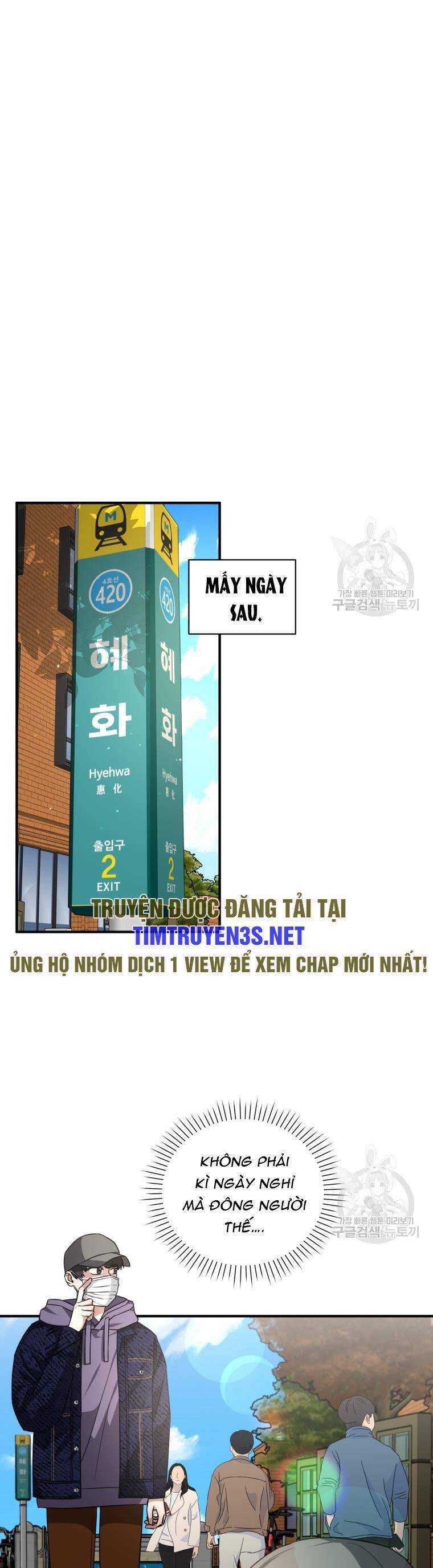 Trở Thành Siêu Diễn Viên Chỉ Bằng Việc Đọc Sách Chapter 43 - 17