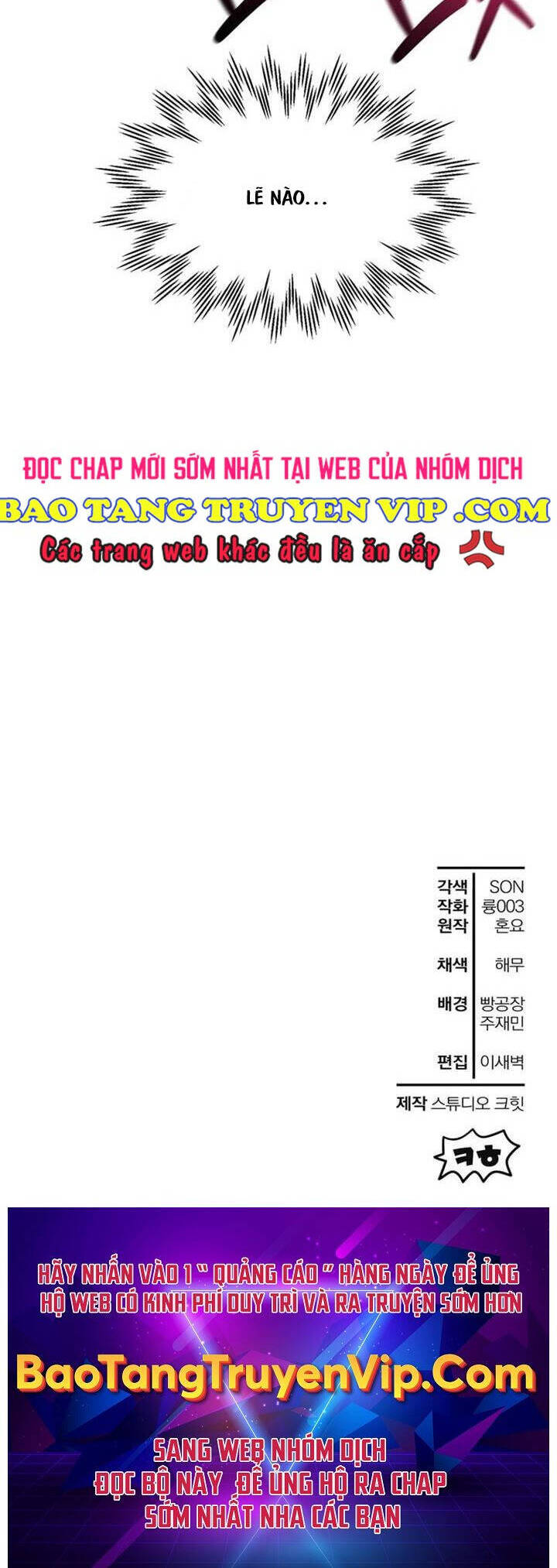 Helmut Đứa Trẻ Bị Ruồng Bỏ Chapter 69 - 58