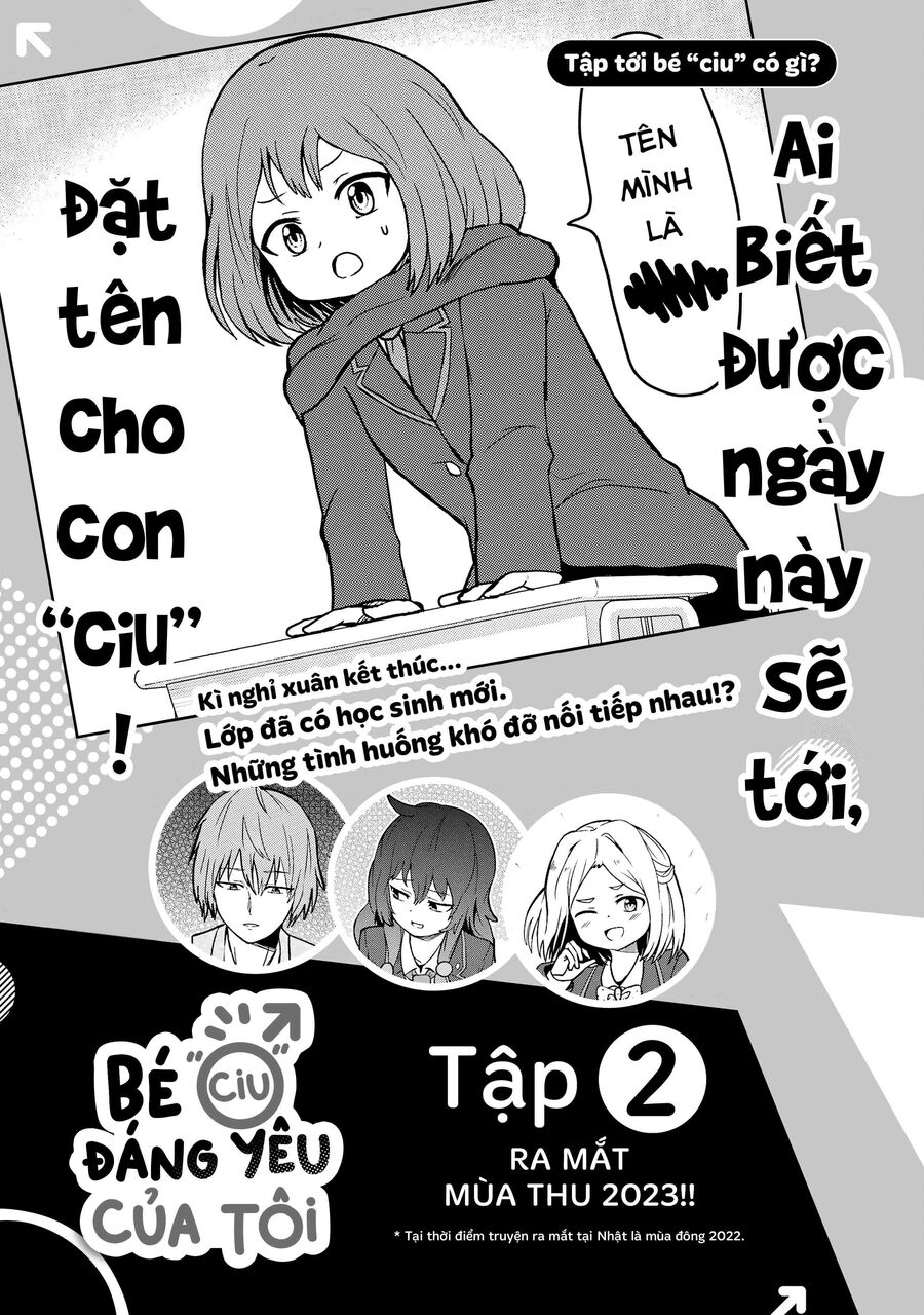 Bé "Ciu" Đáng Yêu Của Tôi Chapter 14.5 - 5