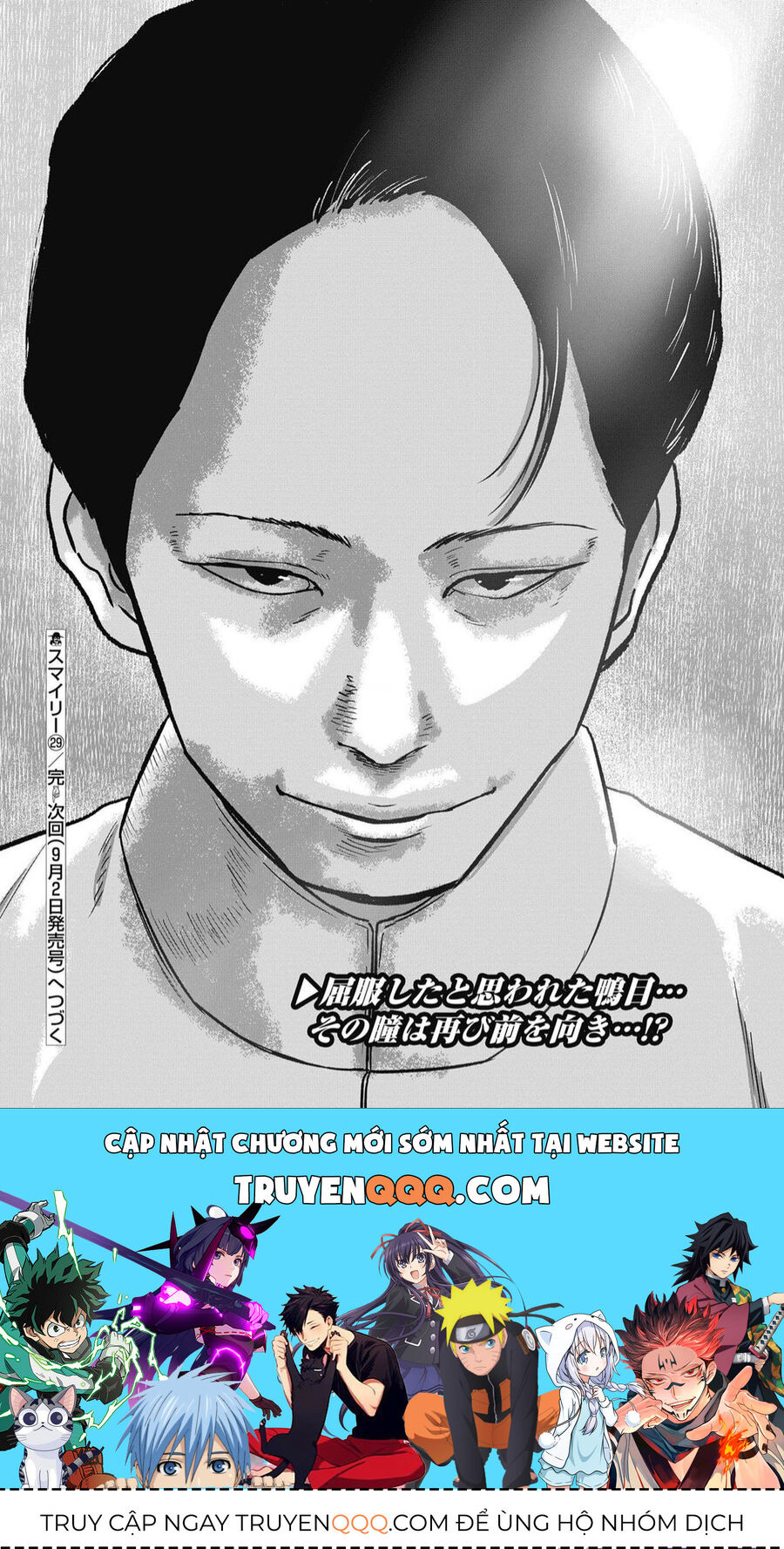 Smiley - Cười Lên Chapter 29 - 21