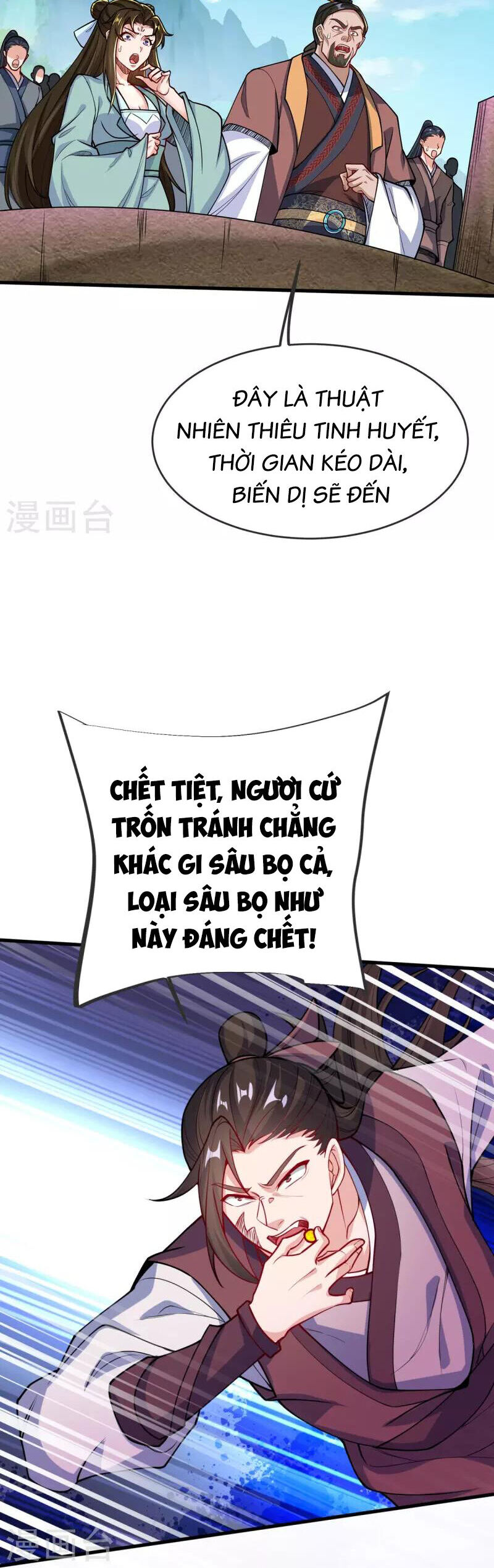 Chí Tôn Hoàn Mỹ Chapter 23 - 5