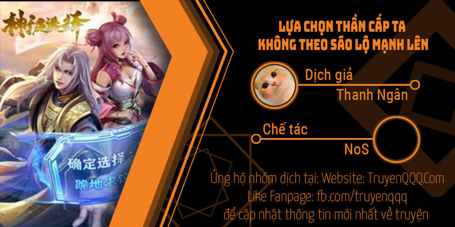 Lựa Chọn Thần Cấp: Ta Không Theo Sáo Lộ Mạnh Lên Chapter 75 - 1