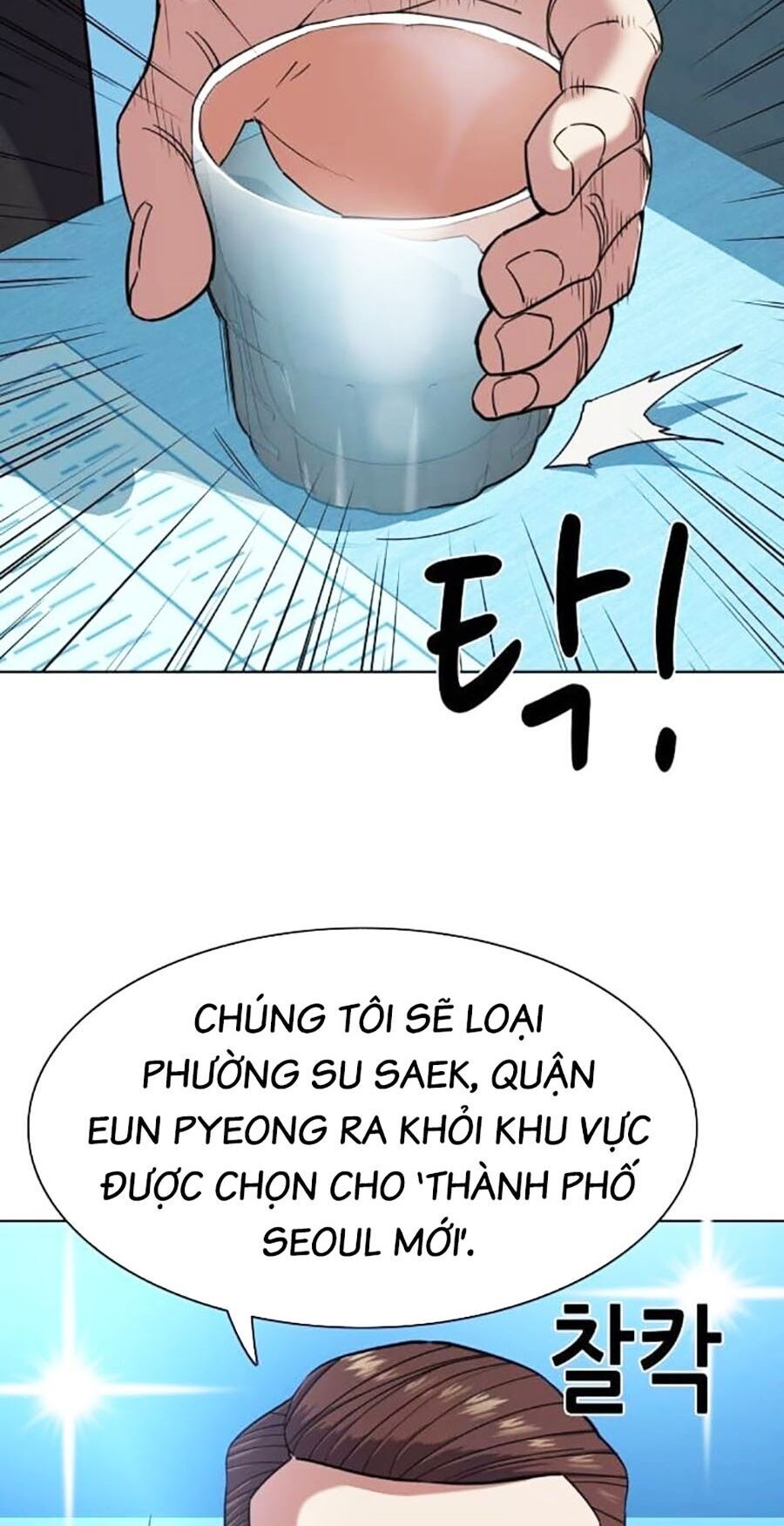 Tiểu Thiếu Gia Gia Tộc Tài Phiệt Chapter 84 - 52