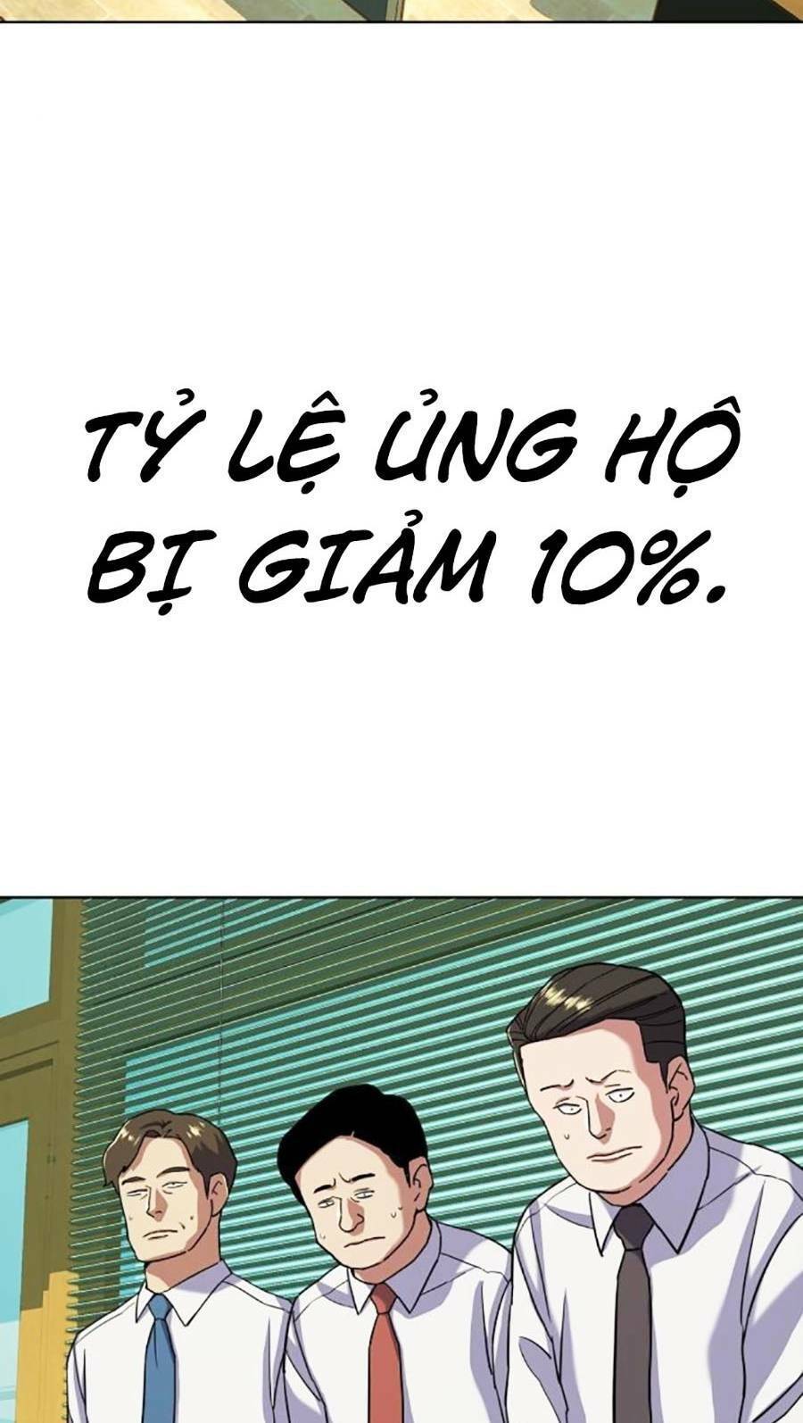 Tiểu Thiếu Gia Gia Tộc Tài Phiệt Chapter 64 - 115